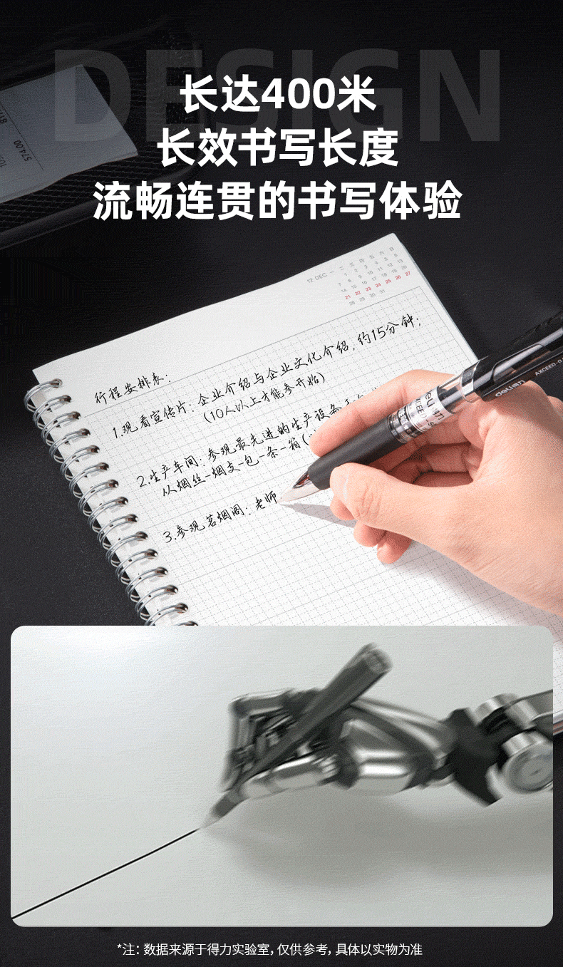 åçº¿.gif