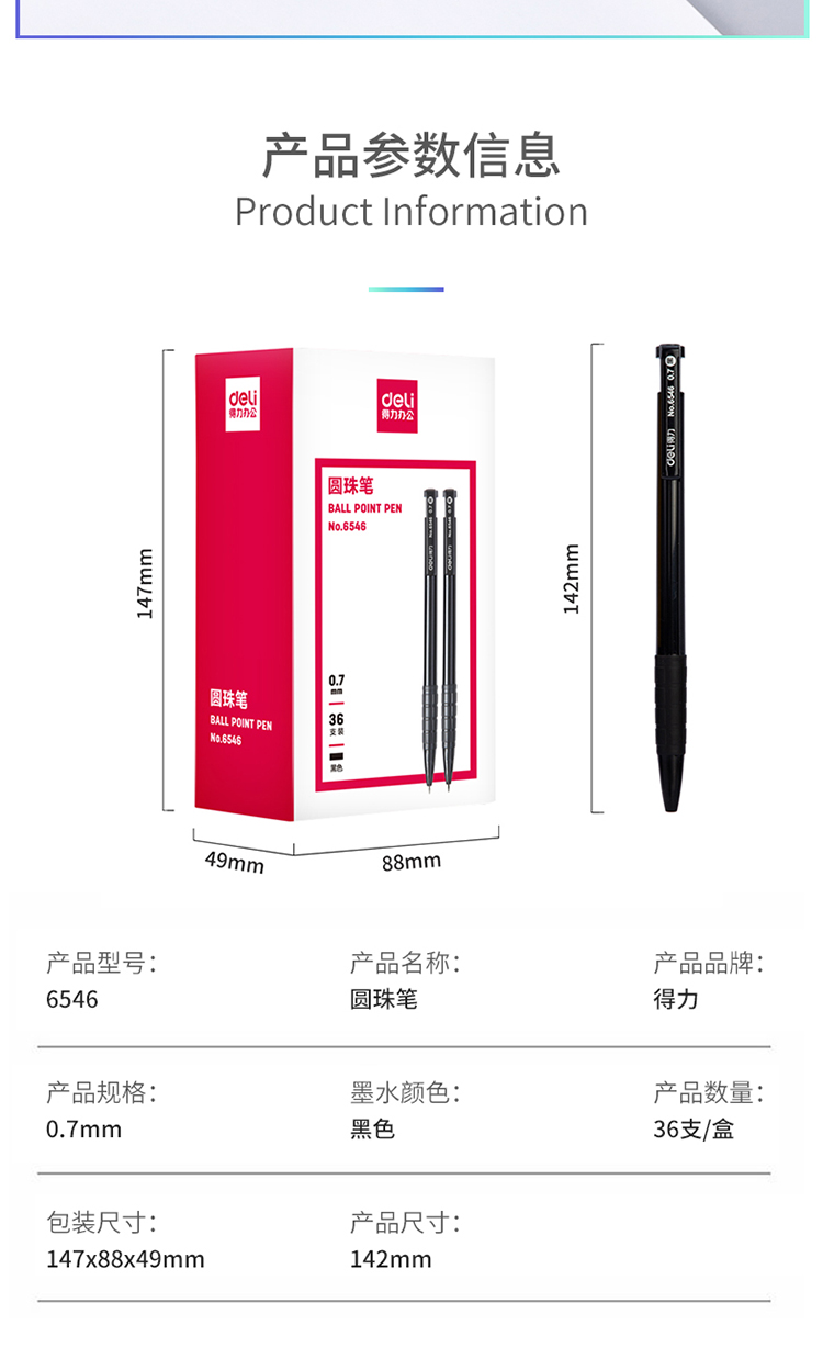 6546-é»_12.jpg