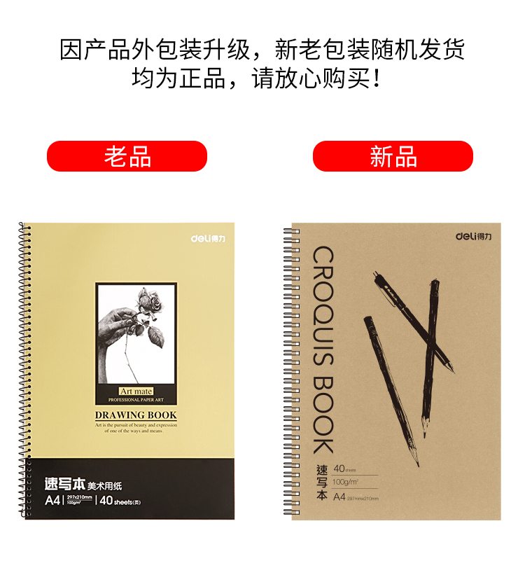 æ°èåäº¤æ¿åè´§750.jpg