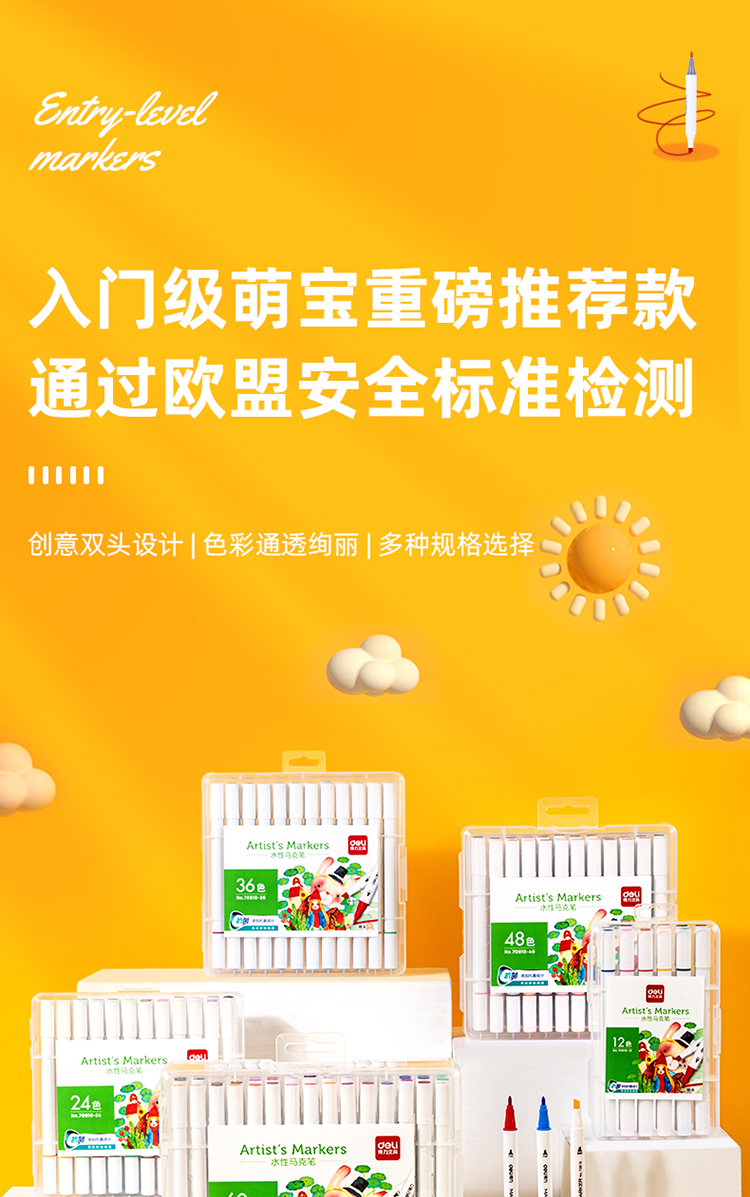 é©¬åç¬_01.jpg