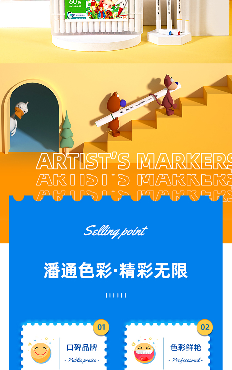 é©¬åç¬_02.jpg