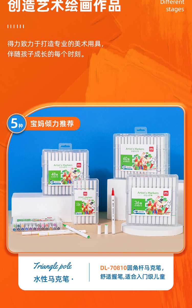 é©¬åç¬_04.jpg