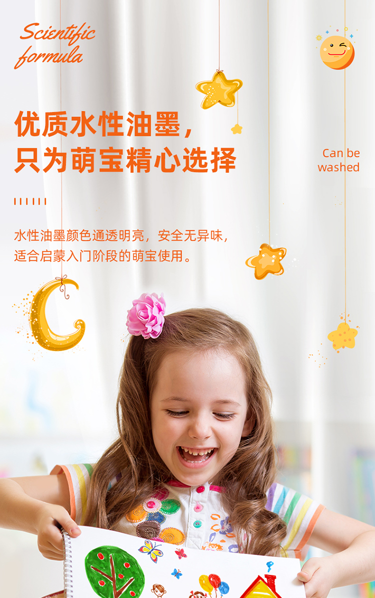 é©¬åç¬_08.jpg