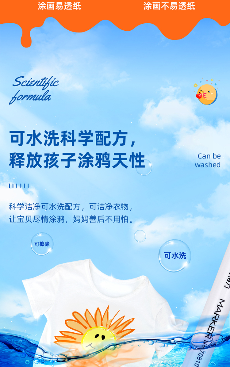 é©¬åç¬_10.jpg