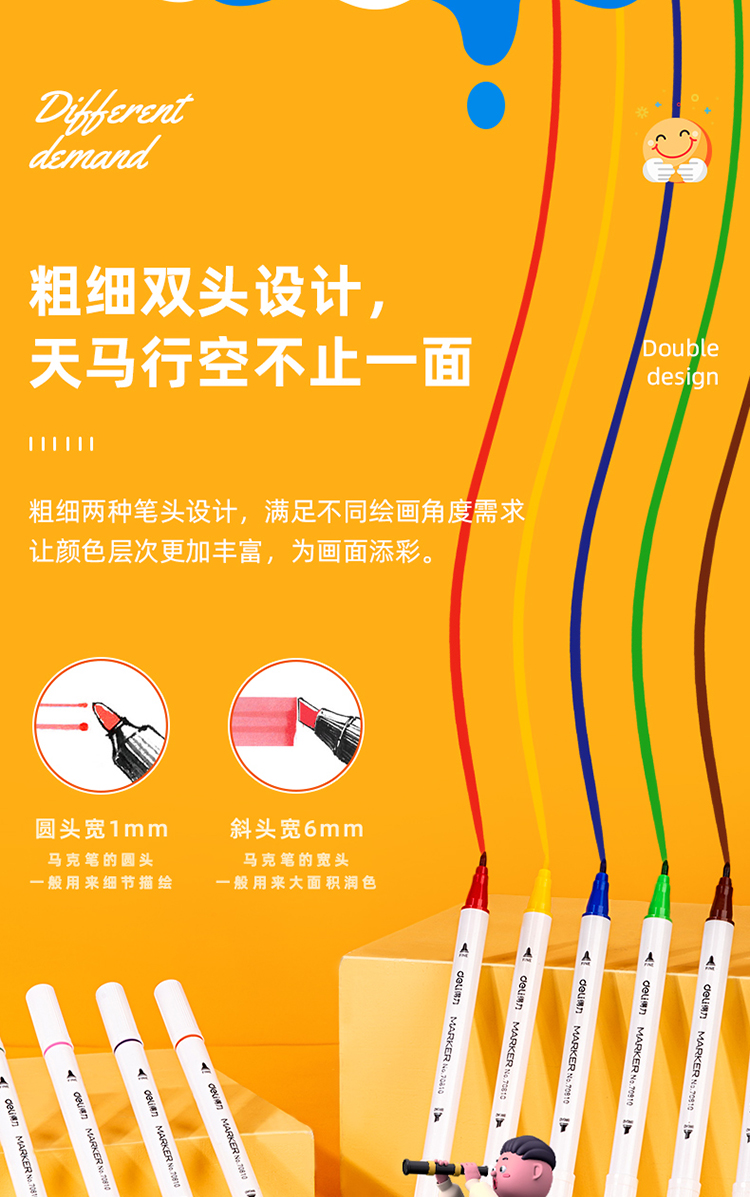 é©¬åç¬_13.jpg