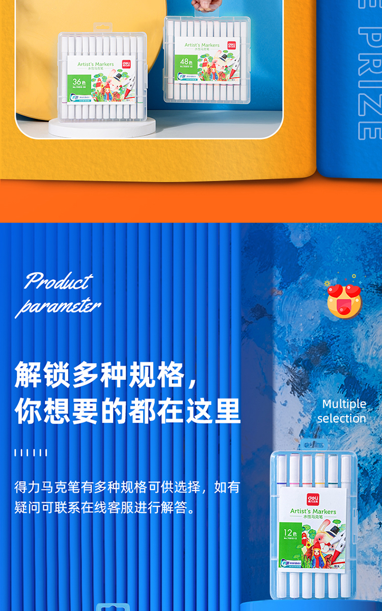 é©¬åç¬_17.jpg