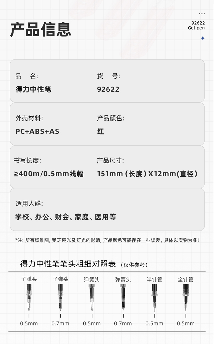 92622ÃÂ§ÃÂºÃÂ¢_12.jpg